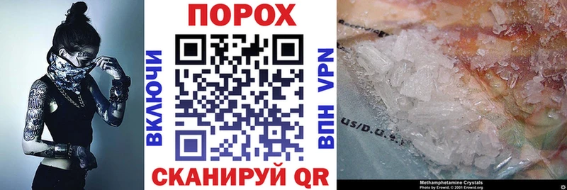 Амфетамин Розовый  площадка наркотические препараты  Снежногорск  как найти  