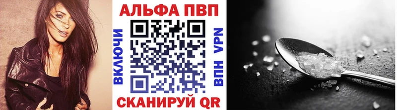 Alpha-PVP кристаллы Снежногорск