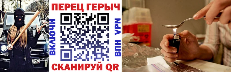 наркошоп  Снежногорск  Героин герыч 