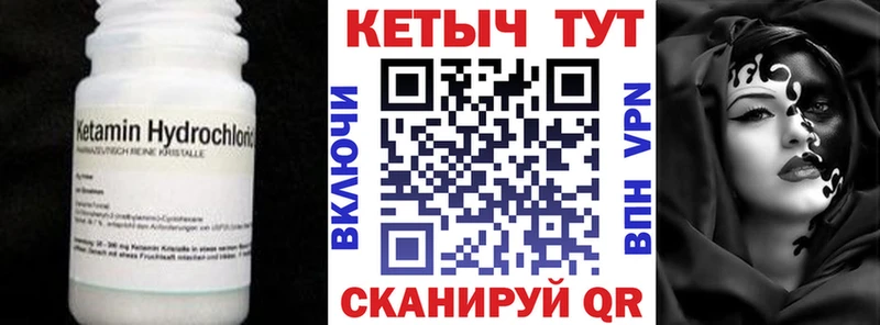 КЕТАМИН ketamine  даркнет сайт  гидра рабочий сайт  Снежногорск 