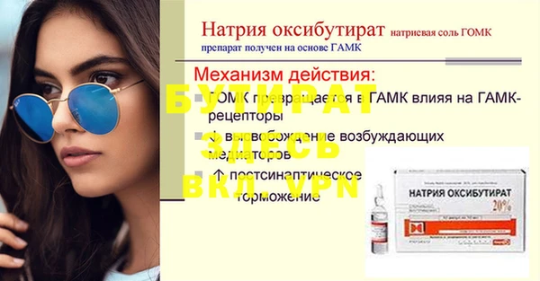 метадон Абинск
