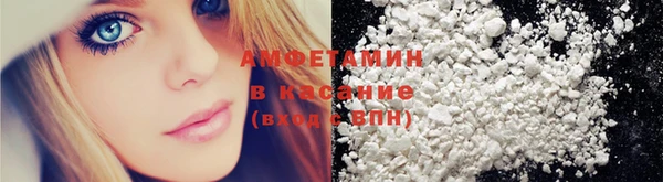 мяу мяу кристалл Алзамай