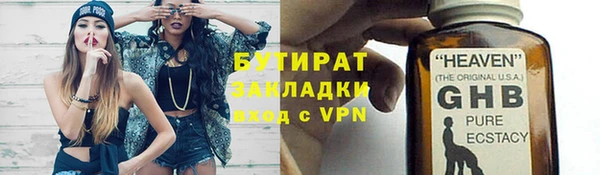 а пвп мука Алексин