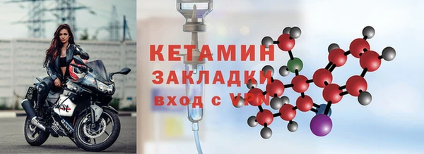 трава Абдулино