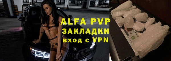 трава Абдулино