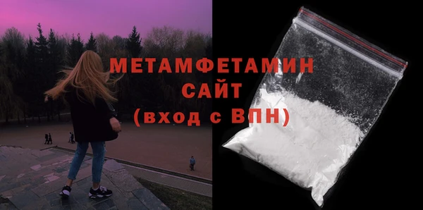 трава Абдулино