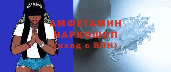мяу мяу кристалл Алзамай