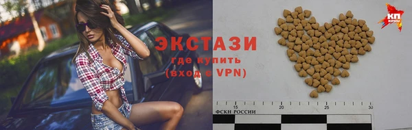 трава Абдулино