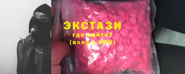 молекула духа Абаза