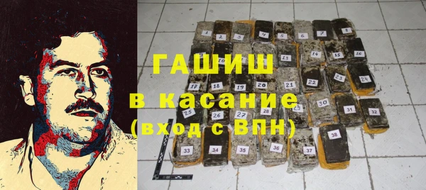 молекула духа Абаза