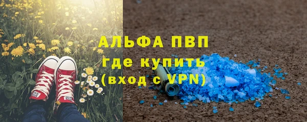 молекула духа Абаза