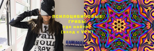 трава Абдулино