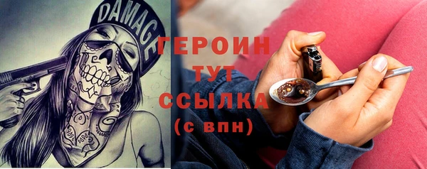 метадон Абинск