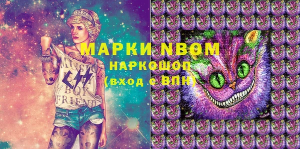 метадон Абинск