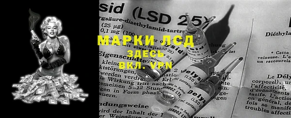 тгк Алексеевка