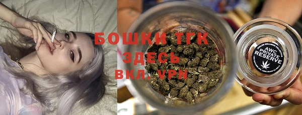 молекула духа Абаза