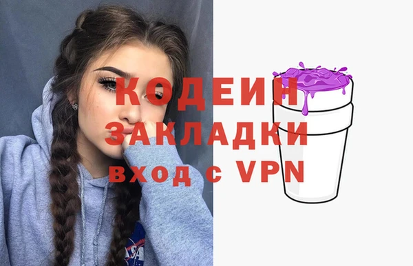 метадон Абинск