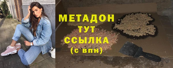 мяу мяу кристалл Алзамай
