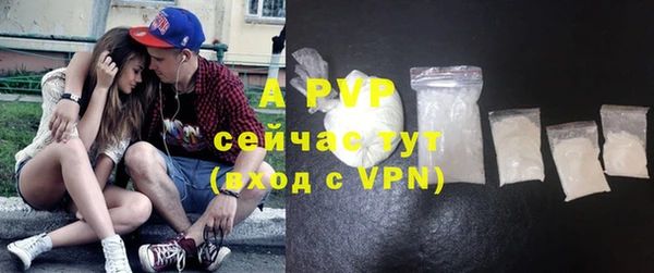 тгк Елизово