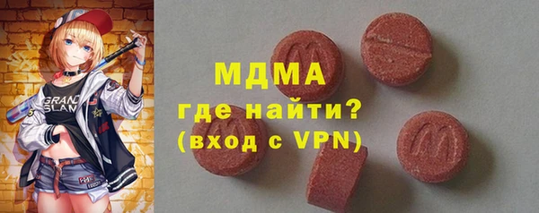 мяу мяу кристалл Алзамай