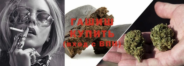 метадон Абинск