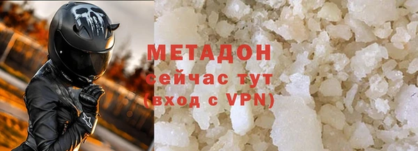 мяу мяу кристалл Алзамай