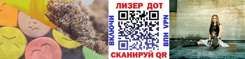 Лсд 25 экстази ecstasy  Снежногорск 