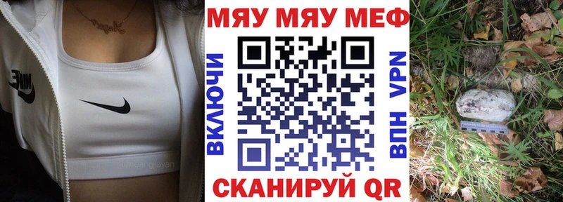 Мефедрон кристаллы  Снежногорск 