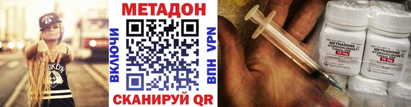 Метадон кристалл  Снежногорск 