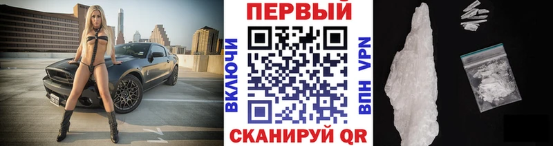 где купить наркотик  Снежногорск  Первитин Декстрометамфетамин 99.9% 