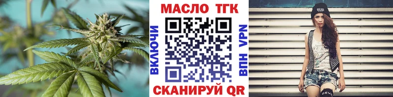 ТГК концентрат  Снежногорск 